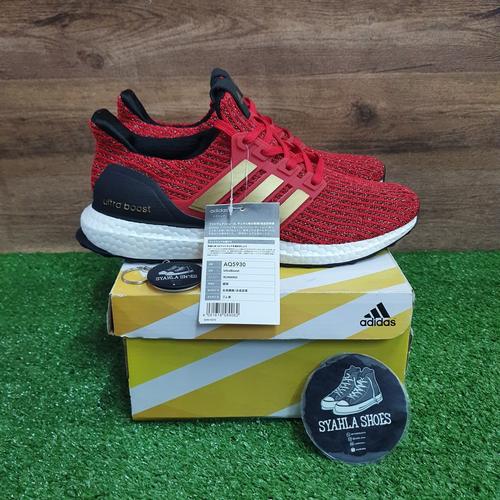 red and gold adidas shoes