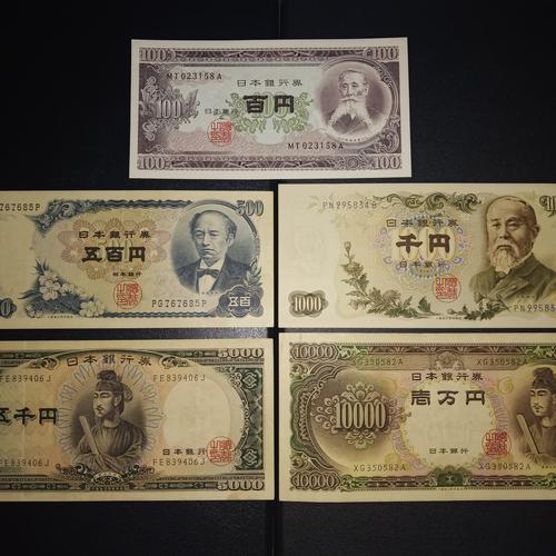 Jual Paket Koleksi Full Set Uang Kuno Yen Jpy Japan 100 500 1000 5000 10000 Jakarta Selatan Rr Part Shop Tokopedia
