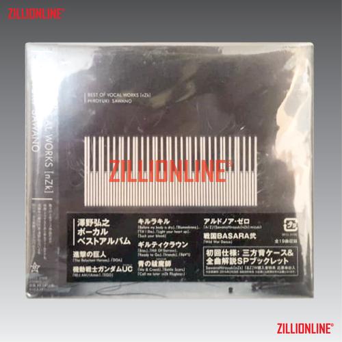 クリアランスショップ Best Of Vocal Works Nzk 2 澤野弘之 アルバム 0808d0be 買い超高品質 Www Cfscr Com