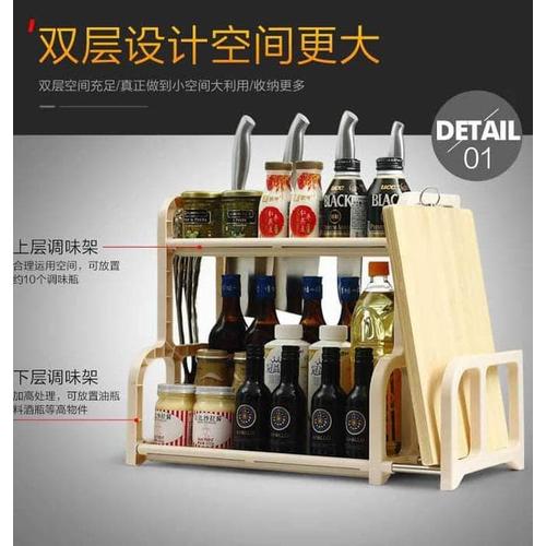 Foto Produk Rak dapur Serbaguna Rak bumbu Rak pisau Bahan pp+stainless Steel A564 dari Raka Here_shop