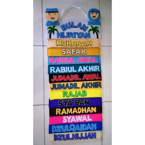 Jual Hiasan Dinding Nama Bulan Hijriyah Mainan Edukasi Dsm Kab Sidoarjo Deltasaranamedia Tokopedia