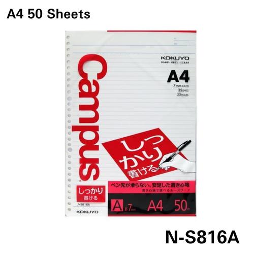 Jual Kokuyo Campus Loose Leaf Paper A4 7 mm Rule 30 Holes 50
