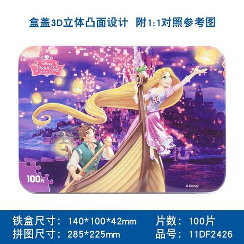 Foto Produk Puzzle Jigsaw Kayu 100 pcs kotak kaleng Disney dari Yoi. store
