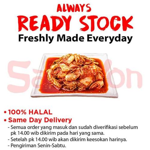 Foto Produk KIMCHI SAWI FRESH 250GR SAMWON Makanan Korea dari idris shop01