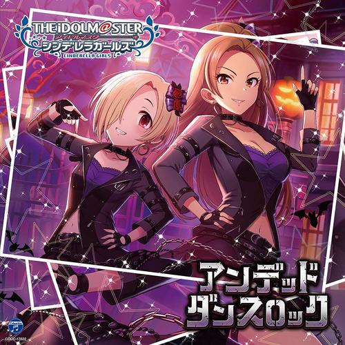 Jual The Idolm Ster Cinderella Girls Starlight Master 32 Undead Dance Rock Kota Semarang E Quator Tokopedia