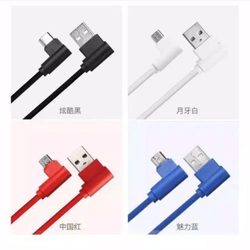 Foto Produk Kabel Data Charger Gaming L Micro USB Android 1Meter Murah Fast dari Y42N.ACC