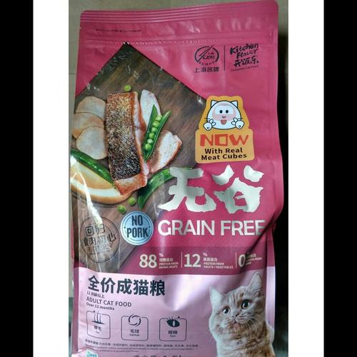 Foto Produk Kitchen flavor grain free adult cat food 1,5kg 1,5 kg dari McShop