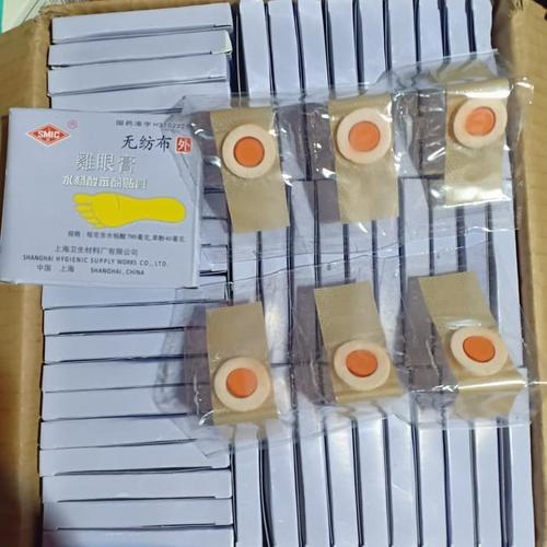 Foto Produk koyo kutil/plester kutil /ji yan gao dari SMA88