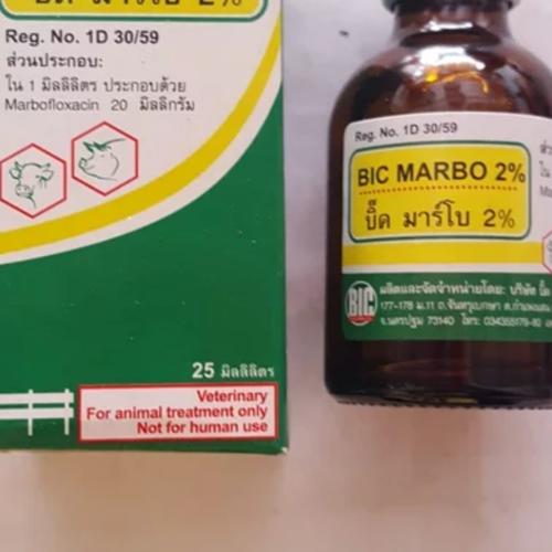Foto Produk Bic marbo obat crd komplek dari Super Fight
