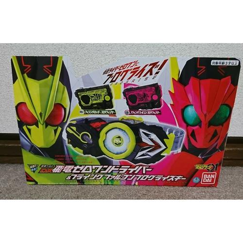 Jual Kamen Rider Zero-One DX- Hiden Driver & Flying Falcon Progressive ...