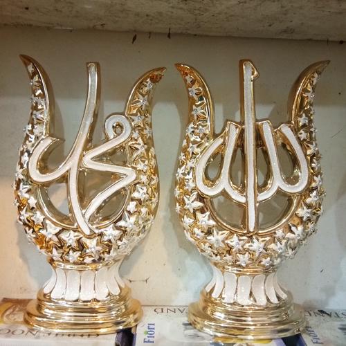 Jual Pajangan Keramik Kaligrafi Lafadz Allah Dan Muhammad Kota Jambi Homelovestuff Tokopedia