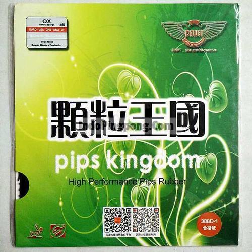 Foto Produk Dawei 388 D-1 OX ~ Long Pips Rubber Karet Bintik Bertahan Panjang 388D - Hitam dari IndoPingpong