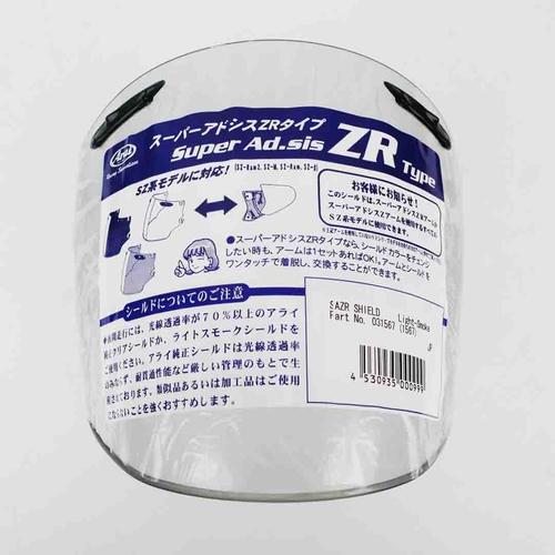Gambar Arai SAZR Shield 1567 Visor Helm Half Face - Light Smoke dari Arai Indonesia undefined Tokopedia