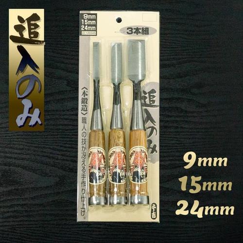 NEW SENKICHI Japanese chisels nomi 3pcs set 9/15/24mm NEW SENKICHI Japanese chisels nomi 3pcs set 9/15/24mm