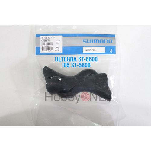 Jual Shimano 105 5600 Ultegra 6600 Hood Karet Brifter Shifter 6603 R Jakarta Pusat Fiostore Tokopedia Jual Shimano 105 5600 Ultegra 6600 Hood Karet Brifter Shifter 6603 R Jakarta Pusat Fiostore Tokopedia