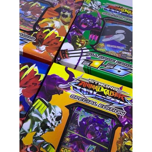 Foto Produk HOT SALE Mainan anak great animal kaiser ultra rare S1- S5 limited dari bayuirianto