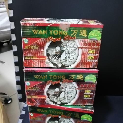 Foto Produk Jamu WanTong ASLI (Wan Tong serbuk) asam urat dari orisupplier
