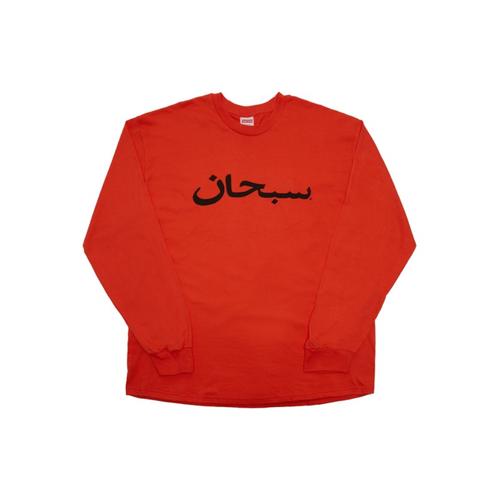 Jual Supreme Arabic Logo L/S Tee Bright 