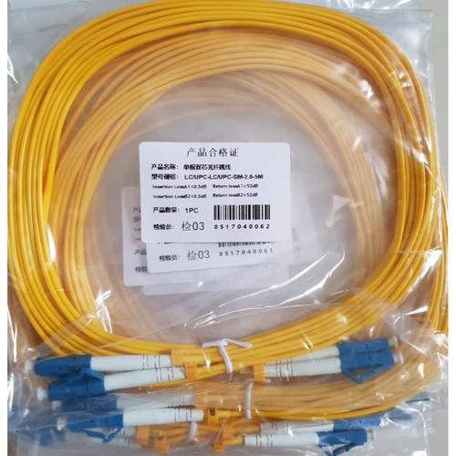 Jual Patchcord Fiber Optic LC-LC 1m 3m 5m LSZH Duplex - Kabel Optik ...