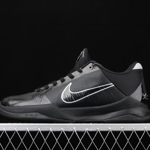 kobe protro blackout