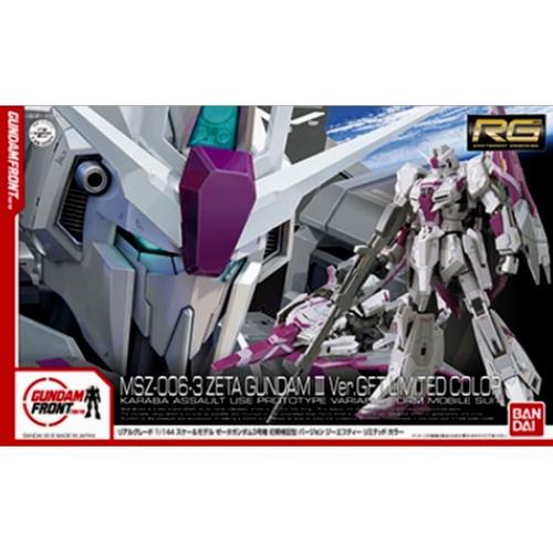 Jual RG 1/144 MSZ-006-3 Zeta Gundam 3 GFT Limited Color ver 