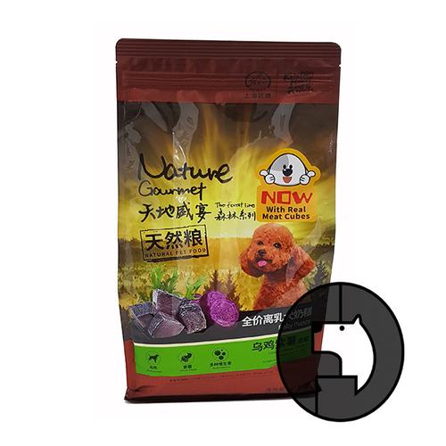 Foto Produk kitchen flavor nature gourmet 1.5 kg baby puppy black chicken dari F.J. Pet Shop