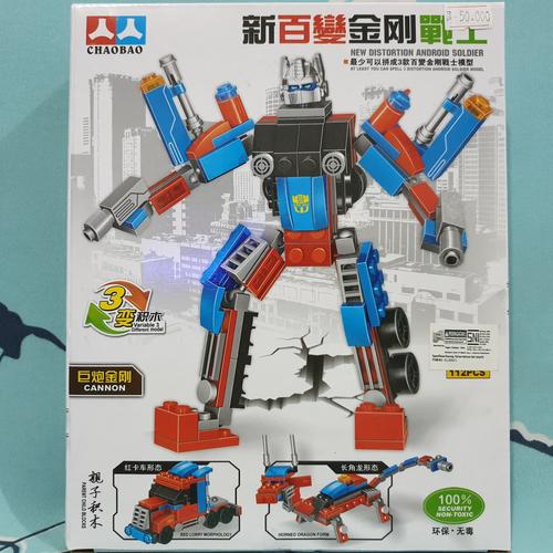Foto Produk lego robot transformers 3 in 1 mainan lego robot dari Howell toys