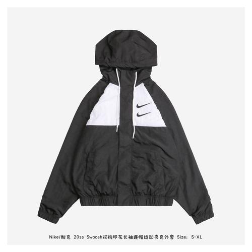 nike white sports jacket