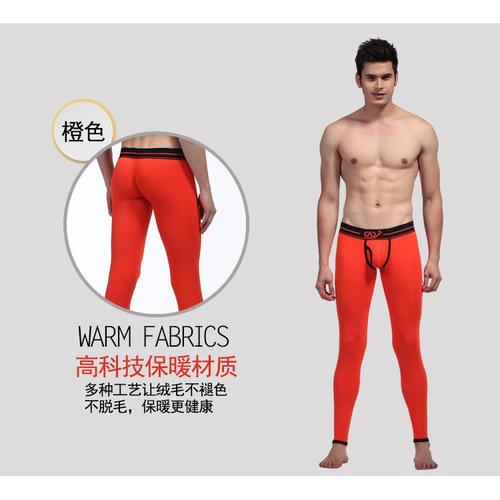 Jual Sexy Open Bulge Thermal Underwear 