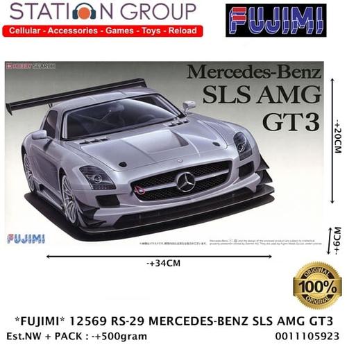 中古】フジミ模型 1/24 リアルスポーツカーシリーズNo.29 メルセデス  