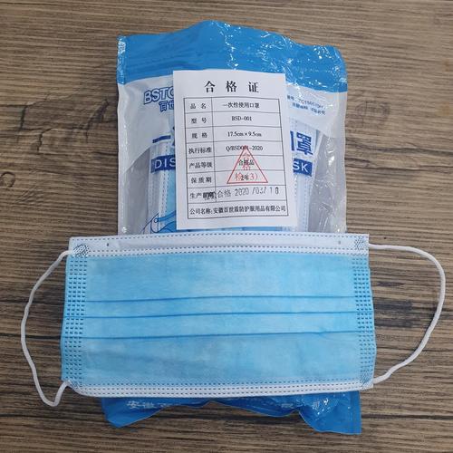 Foto Produk Masker BSTON 3ply / ply disposable isi 20 MURAH dari Cozy Shop
