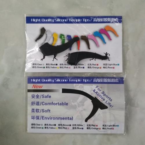 Foto Produk Karet tambahan ekor gagang kacamata, per pasang (2 pcs) dari Kariwa Co