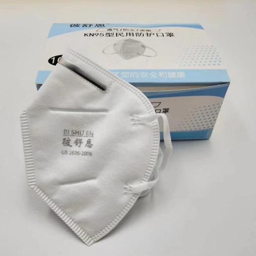 Jual Masker KN95 Civil Protective Mask - Jakarta Barat
