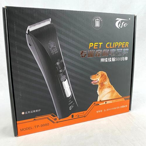 tife pet clipper