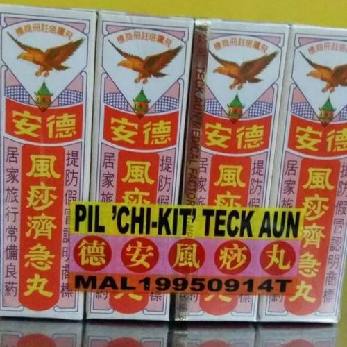 Foto Produk PIL CHI-KIT TECK AUN ( obat sakit perut) dari New HST