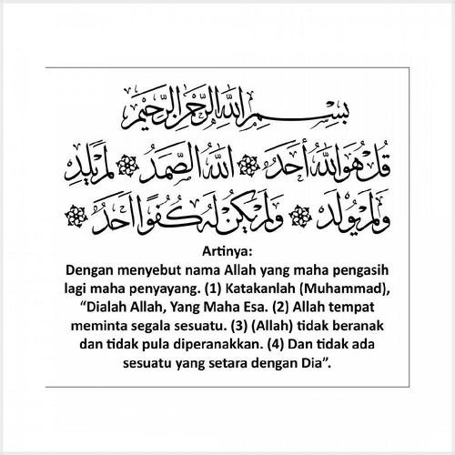Jual Baru Lagi Stiker Wall Sticker Kaligrafi Dinding Surat Al Ikhlas Dan Ar Kota Surabaya Allensshop 