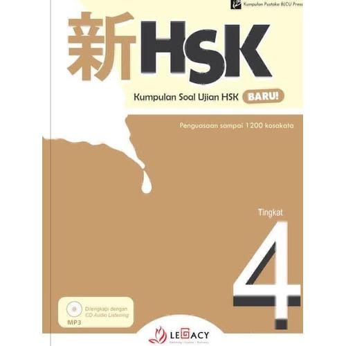 Jual Buku Hsk Kumpulan Soal Hsk 4 Vol 1 Jakarta Barat Khafidz Tokopedia