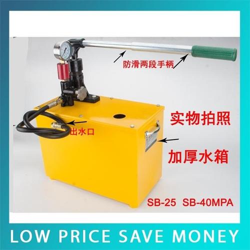 Jual SB-25 25MPA Big Pressure Test Pump Manual Hydraulic Pump Pipeline ...