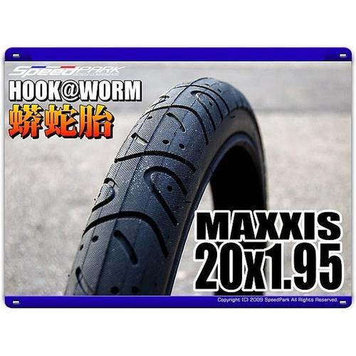 maxxis wormhook 29