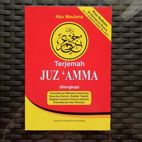Gambar Juzamma Pustaka Nun HVS besar disertai Terjemah Latin, Buku Juz Amma dari ALIDA Jakarta Selatan Tokopedia