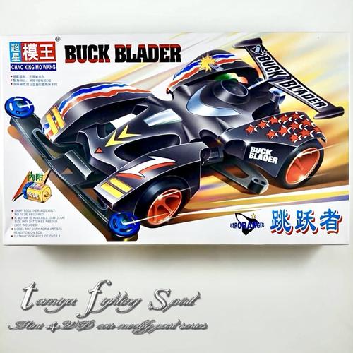 Tamiya Buck 問合せる Blader 未組立プラモデル