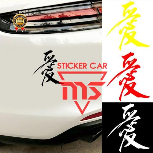 Jual promo sticker stiker kanji jdm style car laptop motor dll - Kab ...