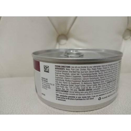 Science Diet I/D 156 grm / obat diare kucing / makanan basah kucing di  Chelsea pet studio  Tokopedia