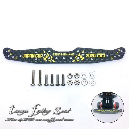 JR HG Multi Roll Setting Stay 1.5mm Carbon J-Cup For Tamiya RC Cars (Part #95131)