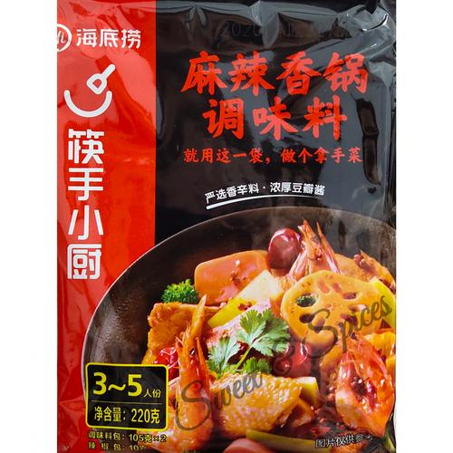 Foto Produk Hai Di Lao(Mala Xiang Guo) spicy hotpot Numbing Stir-Fry Pot Seasoning dari Sweet&Spices