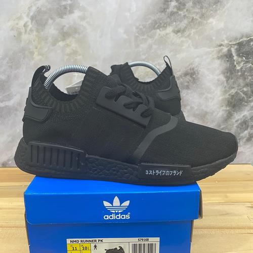 nmds r1 japan