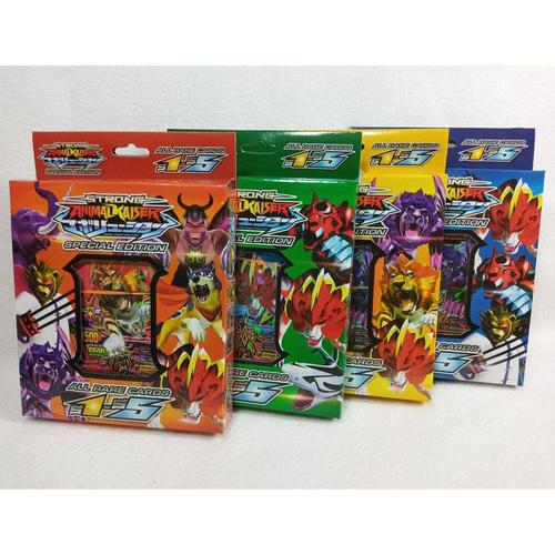 Foto Produk Kartu Animal Kaiser Special Edition Rare Cards S1-S5 dari pelangi mainan store