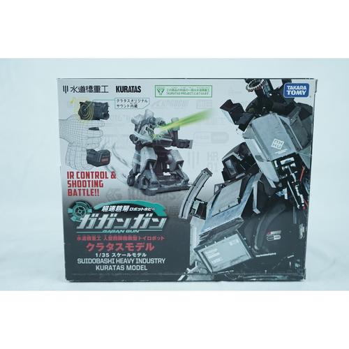 Jual Takara Tomy Omnibot RC Gagan Gun Original Color Kuratas Model