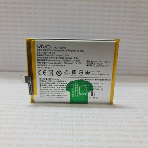 Foto Produk Batre Baterai Batere Battery Vivo V7+ B-C9 - V7 Plus BC9 Original 100% dari ABK STORE