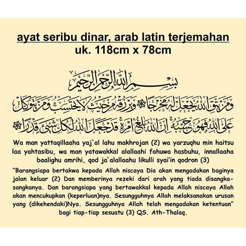 Ayat Seribu 1000 Dinar Di Surat Apa Saja Dan Artinya Abiabiz